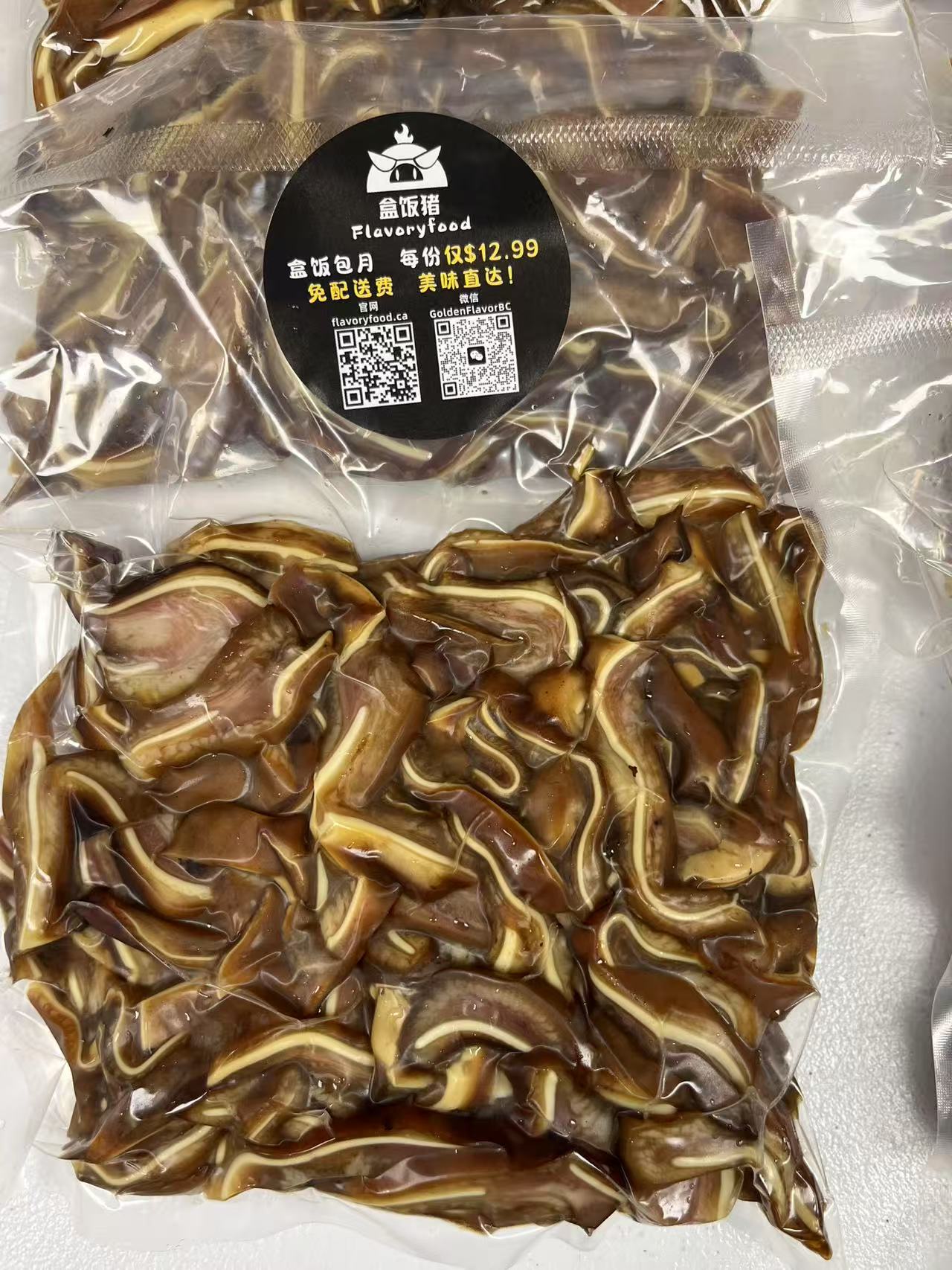 卤猪耳