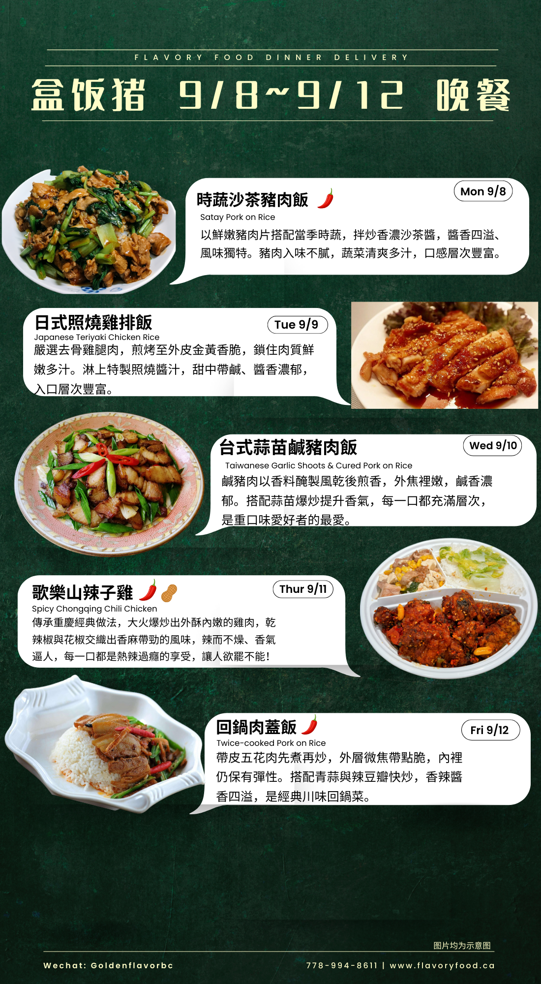 5 Meal Schedule Now Plan-$72.50