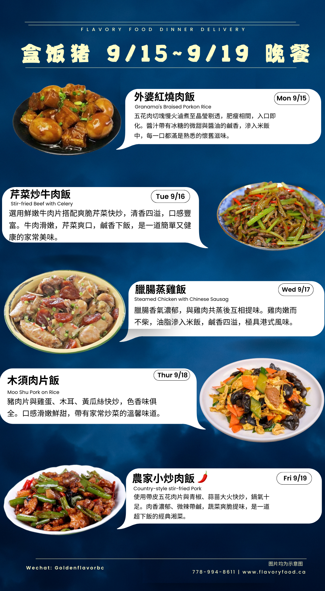 5 Meal Schedule Now Plan-$72.50
