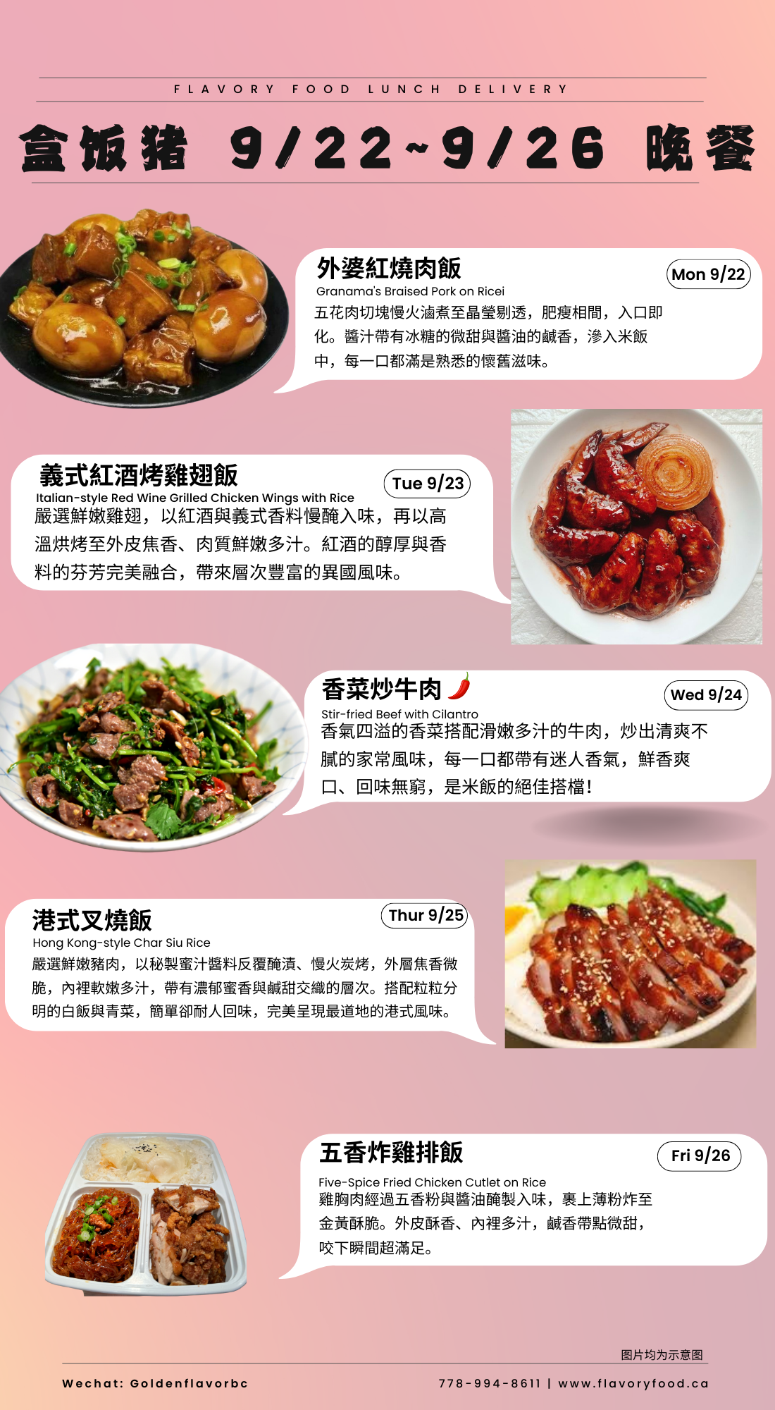 5 Meal Schedule Now Plan-$72.50