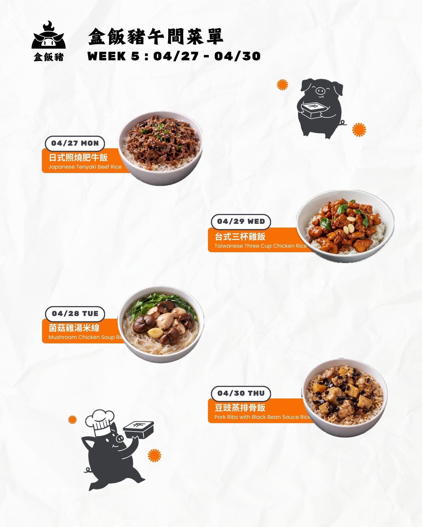 10餐儲蓄方案 - 每餐只需$14.90