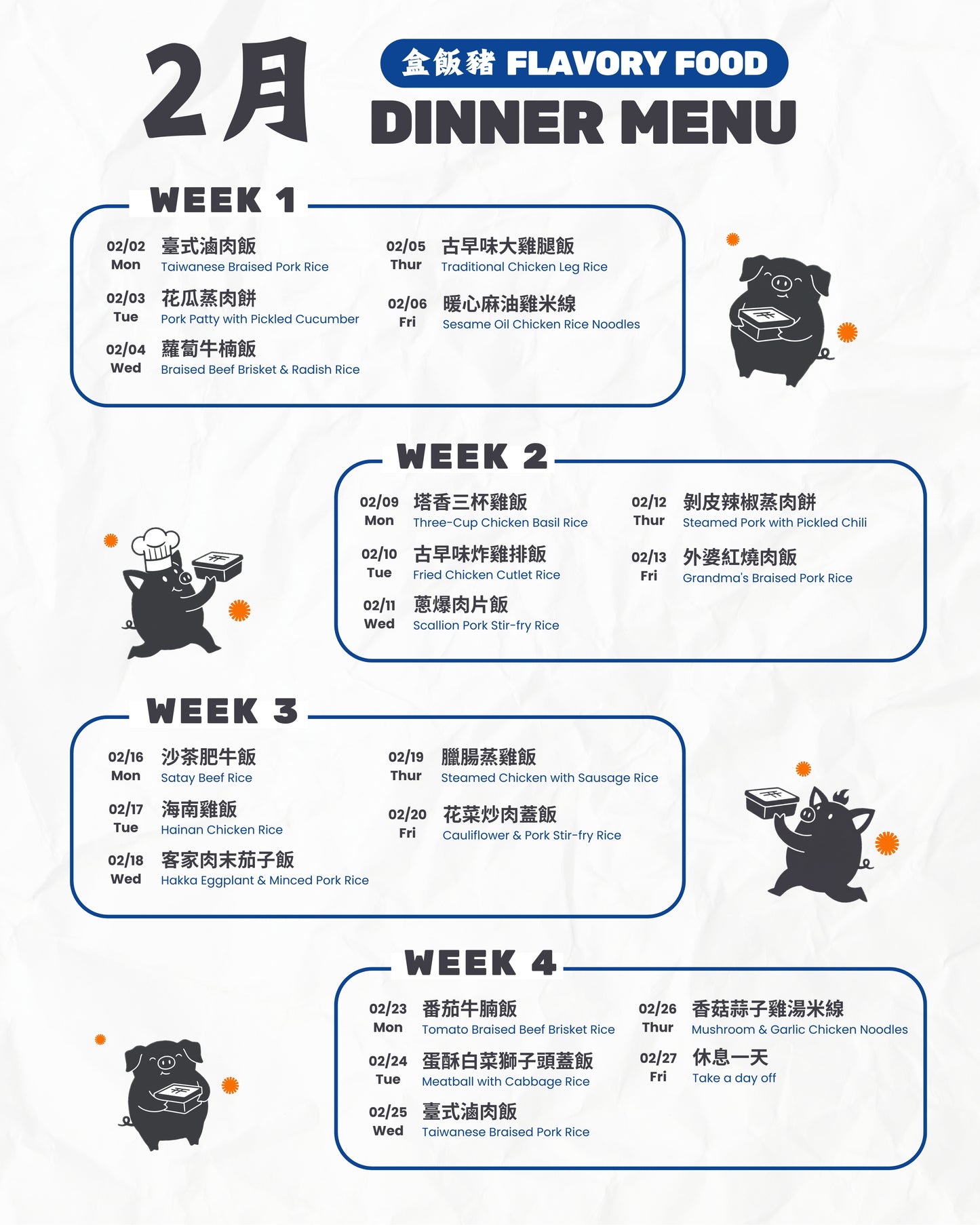 20餐儲蓄方案 - 每餐只需$13.99