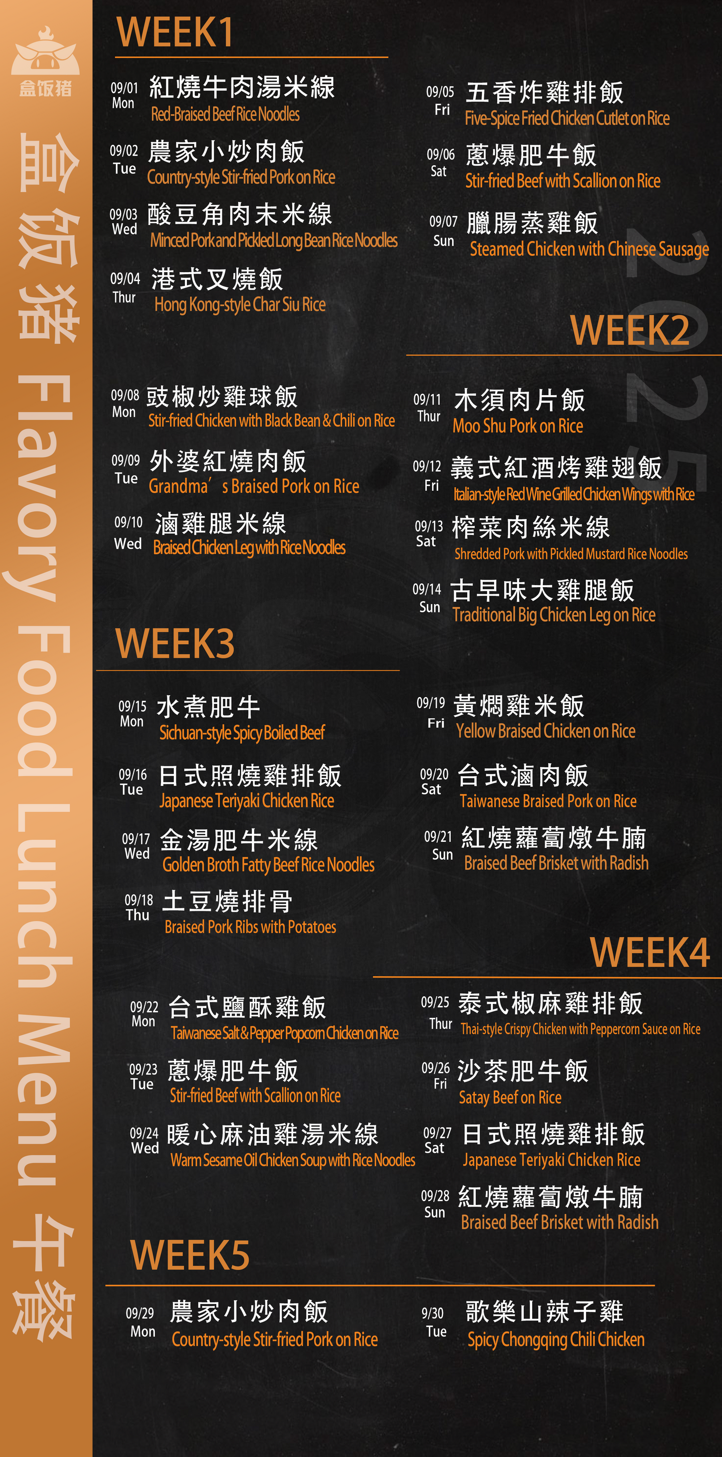 10 Meal Schedule Now Plan - $139.00