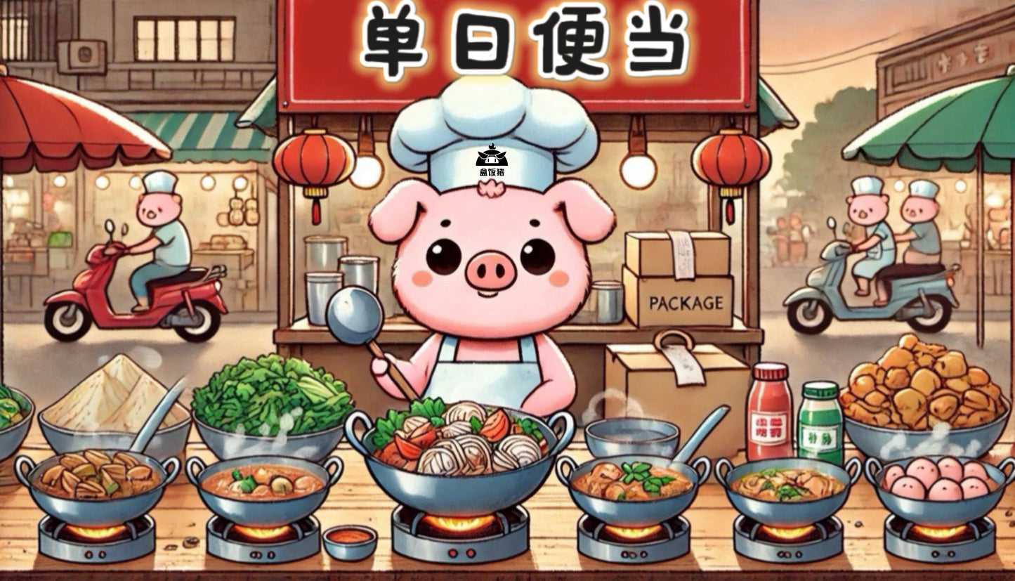 1餐~4餐