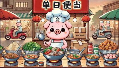 1餐~4餐
