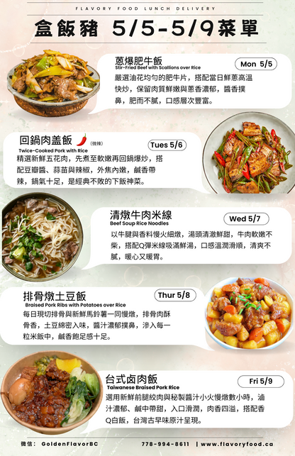 1餐~4餐