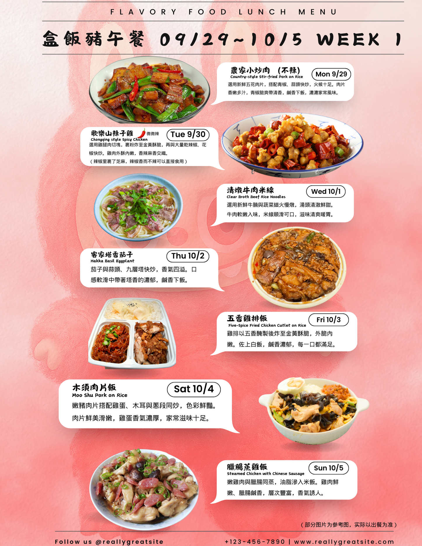 5餐储蓄方案－ 每餐只需$14.50