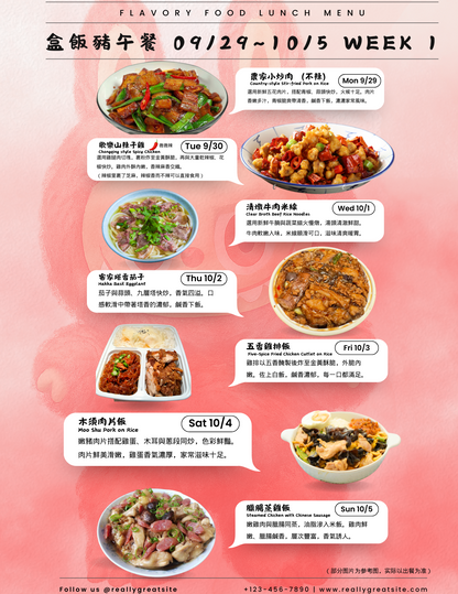 5餐储蓄方案－ 每餐只需$14.50