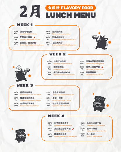 20餐儲蓄方案 － 每餐只需$13.99