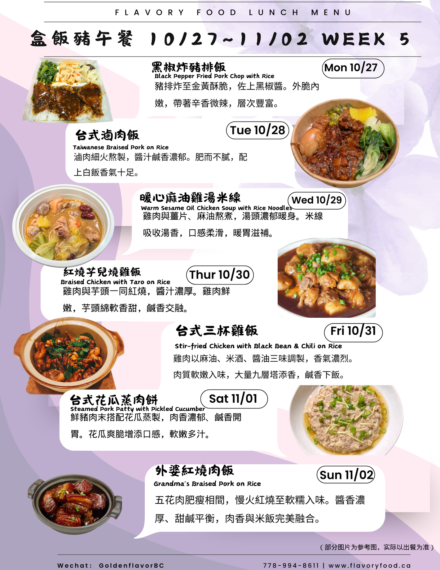 5 Meal Schedule Now Plan－$72.50