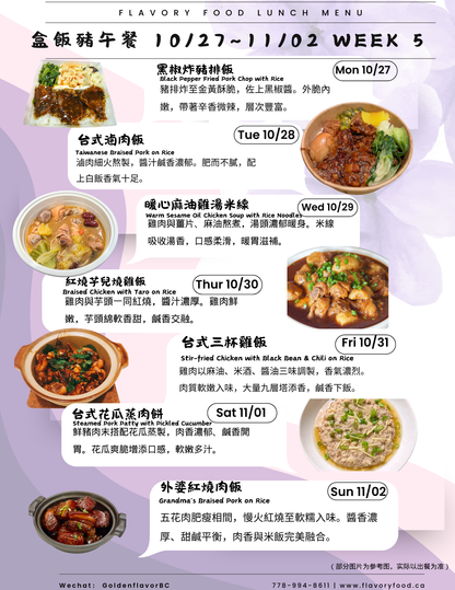 5 Meal Schedule Now Plan－$72.50