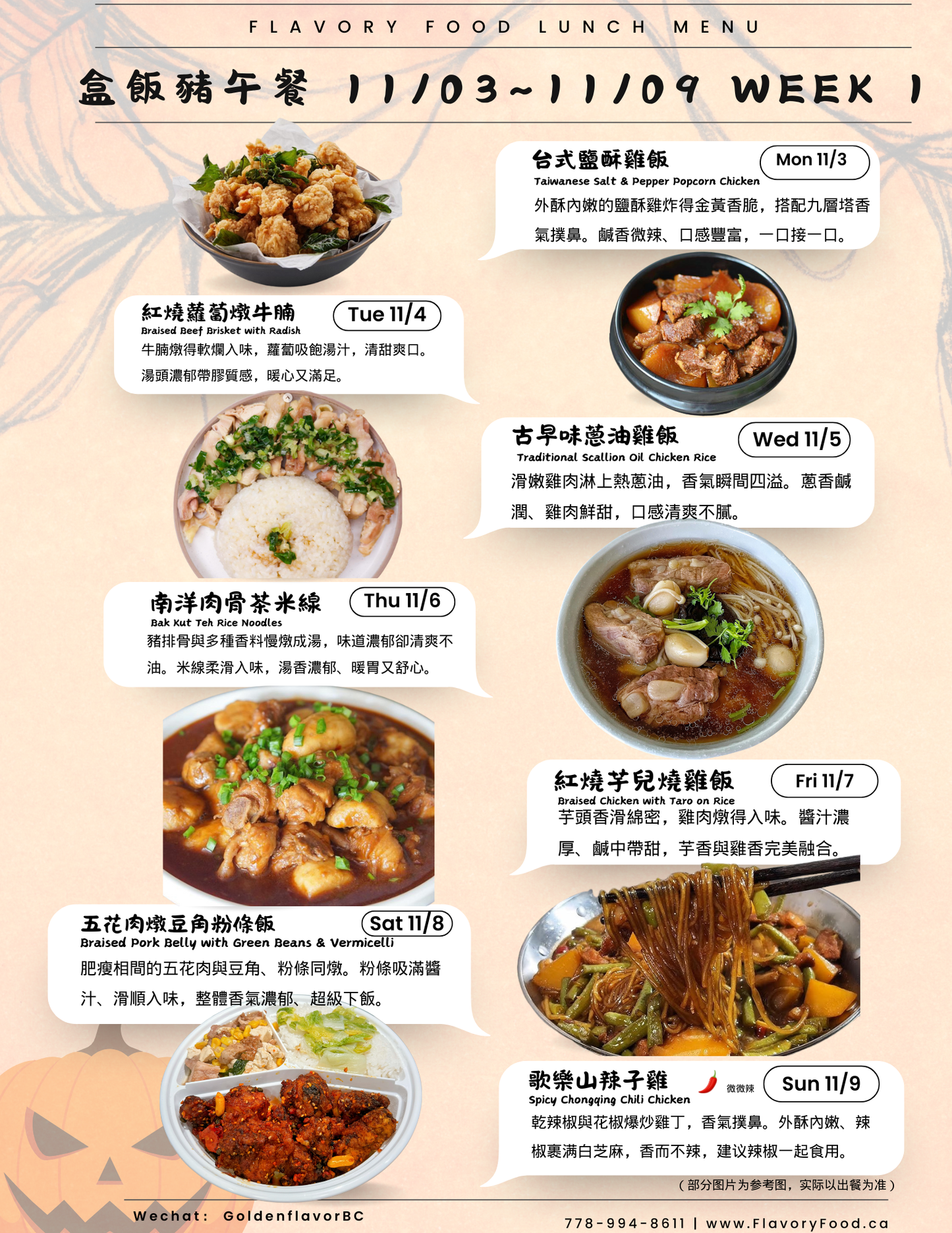 5 Meal Schedule Now Plan－$72.50