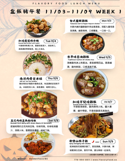 5 Meal Schedule Now Plan－$72.50