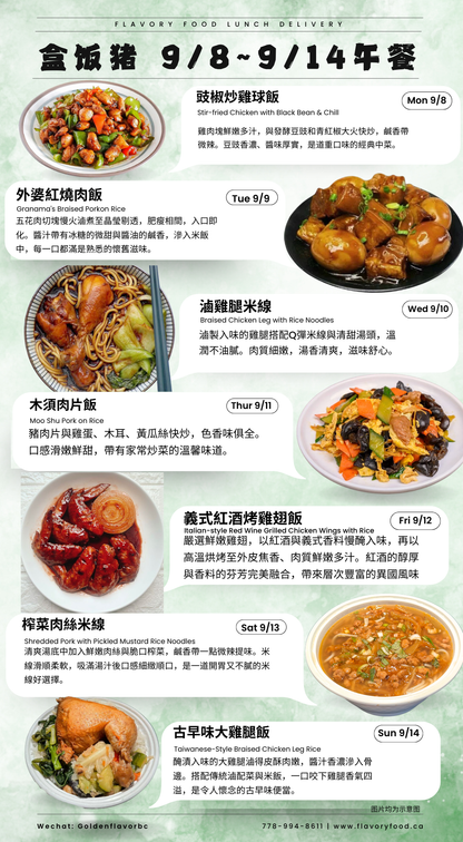 10 Meal Saving Plan