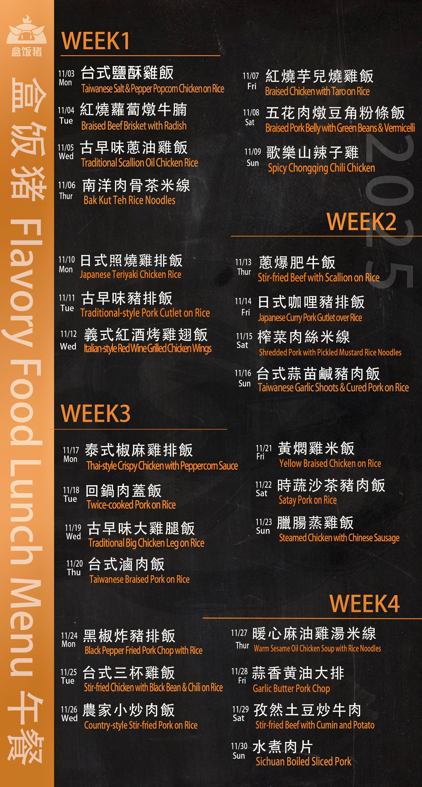 5 Meal Schedule Now Plan－$72.50