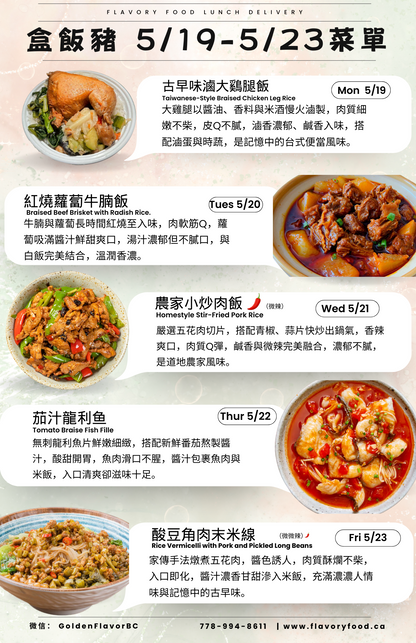 1餐~4餐