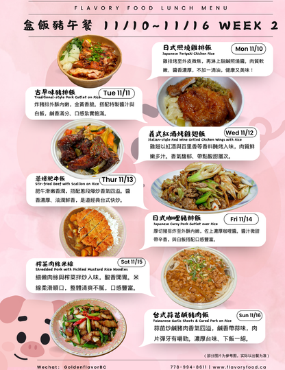 5 Meal Schedule Now Plan－$72.50