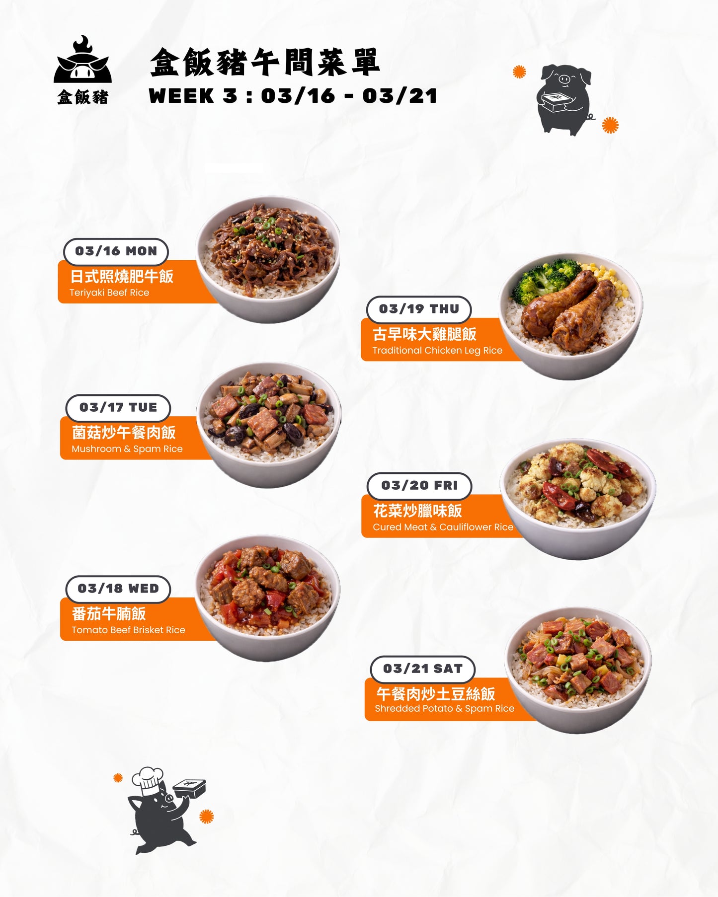 五餐儲蓄方案 － 每餐只需$15.50