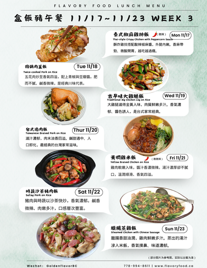 5 Meal Schedule Now Plan－$72.50