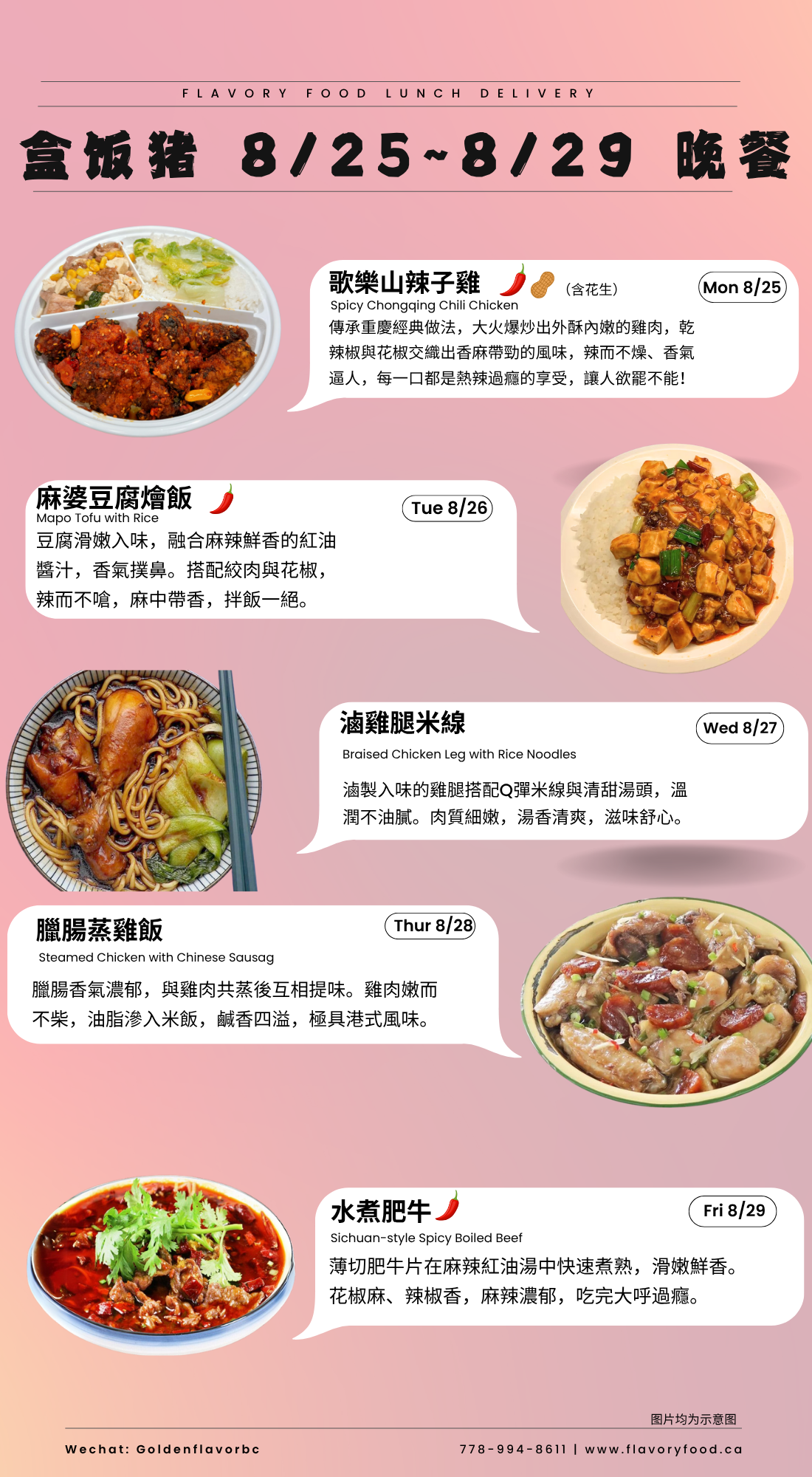 10 Meal Saving Plan