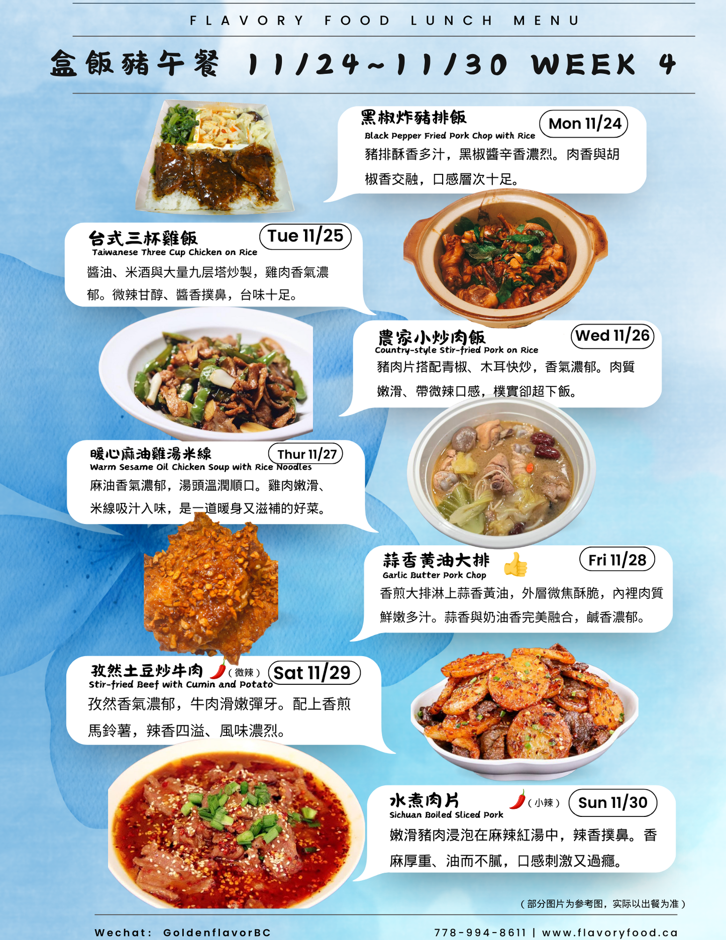 5 Meal Schedule Now Plan－$72.50