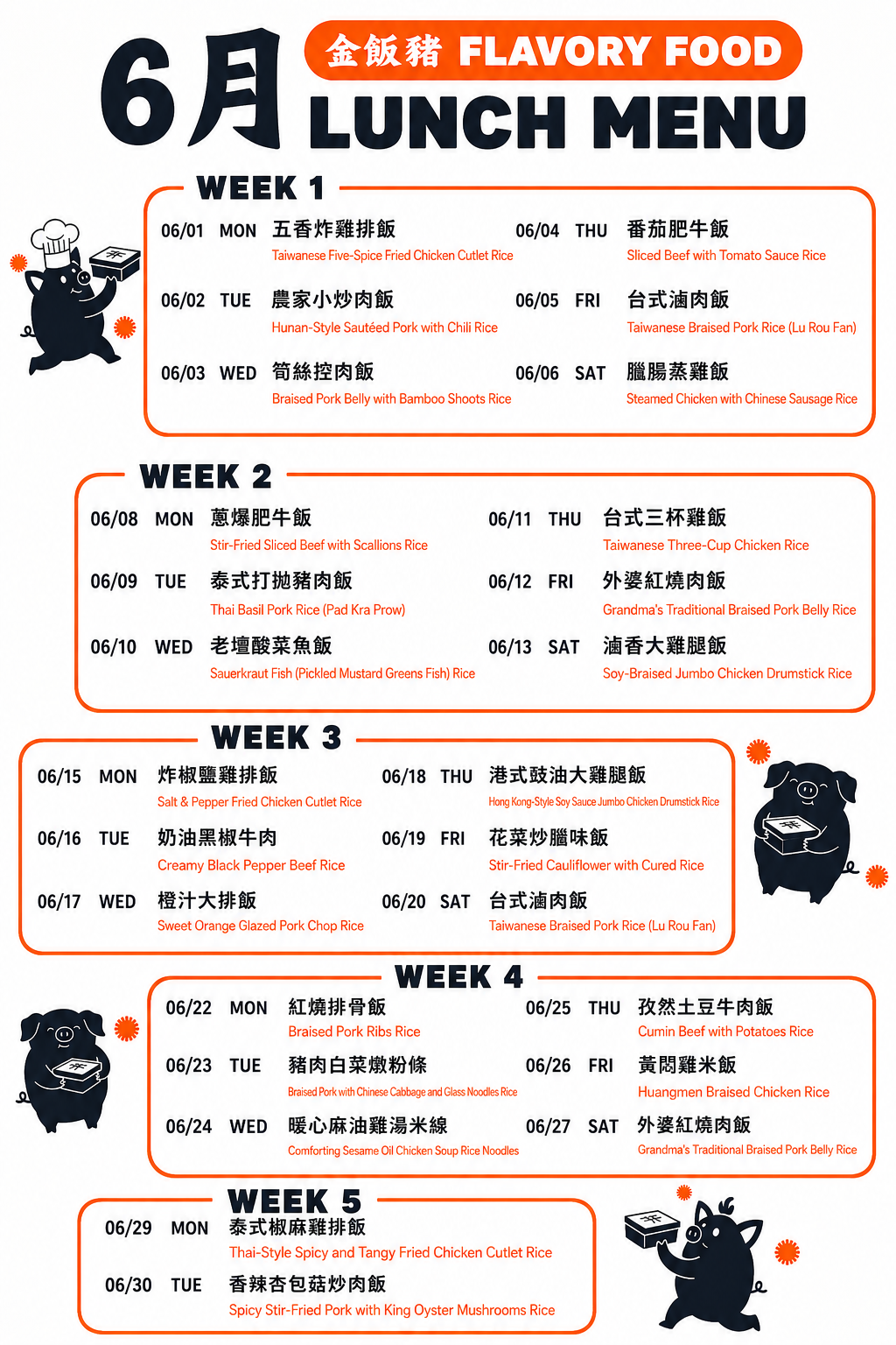 10 Meal Schedule Now Plan － $139.00