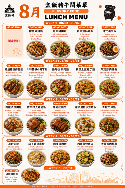 10餐儲蓄方案 － 每餐只需$14.90