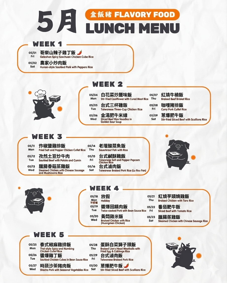 10 Meal Schedule Now Plan － $139.00