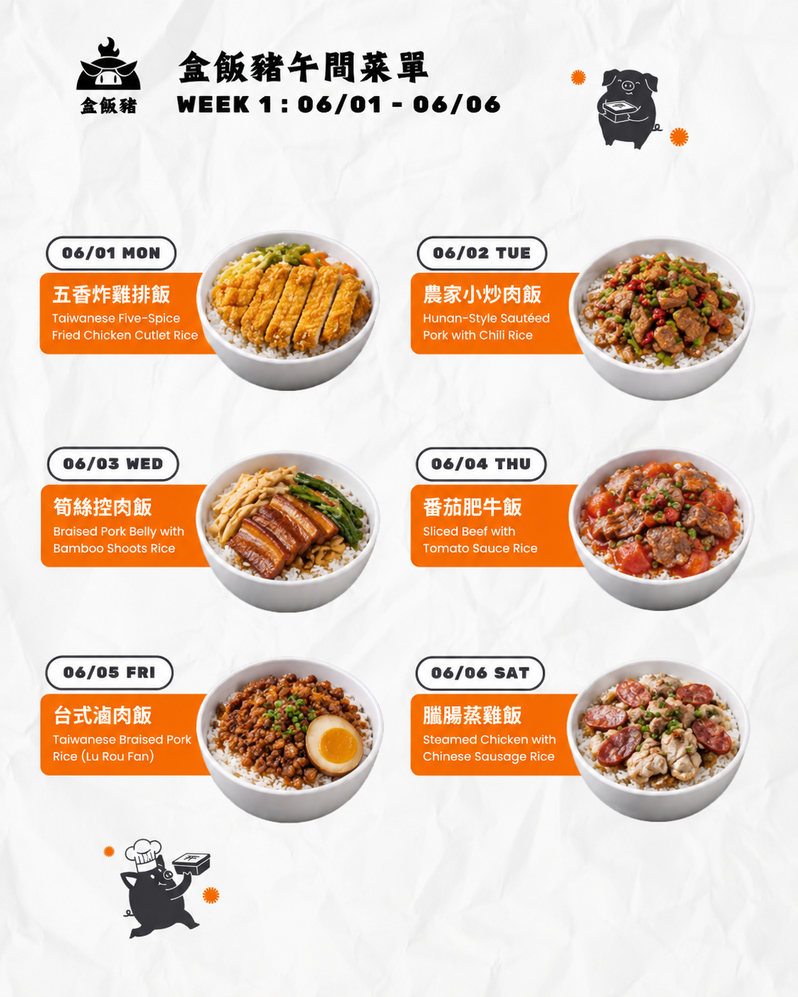 10 Meal Schedule Now Plan － $139.00