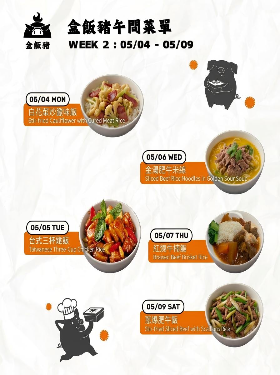 新朋友首單限定!!!! $25(含稅) 嘗鮮餐!!!