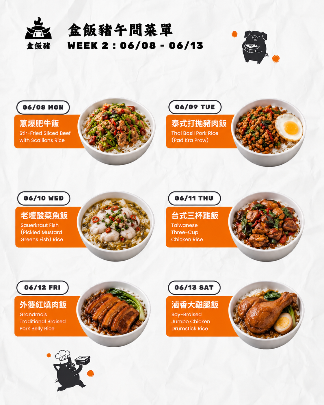 10 Meal Schedule Now Plan － $139.00