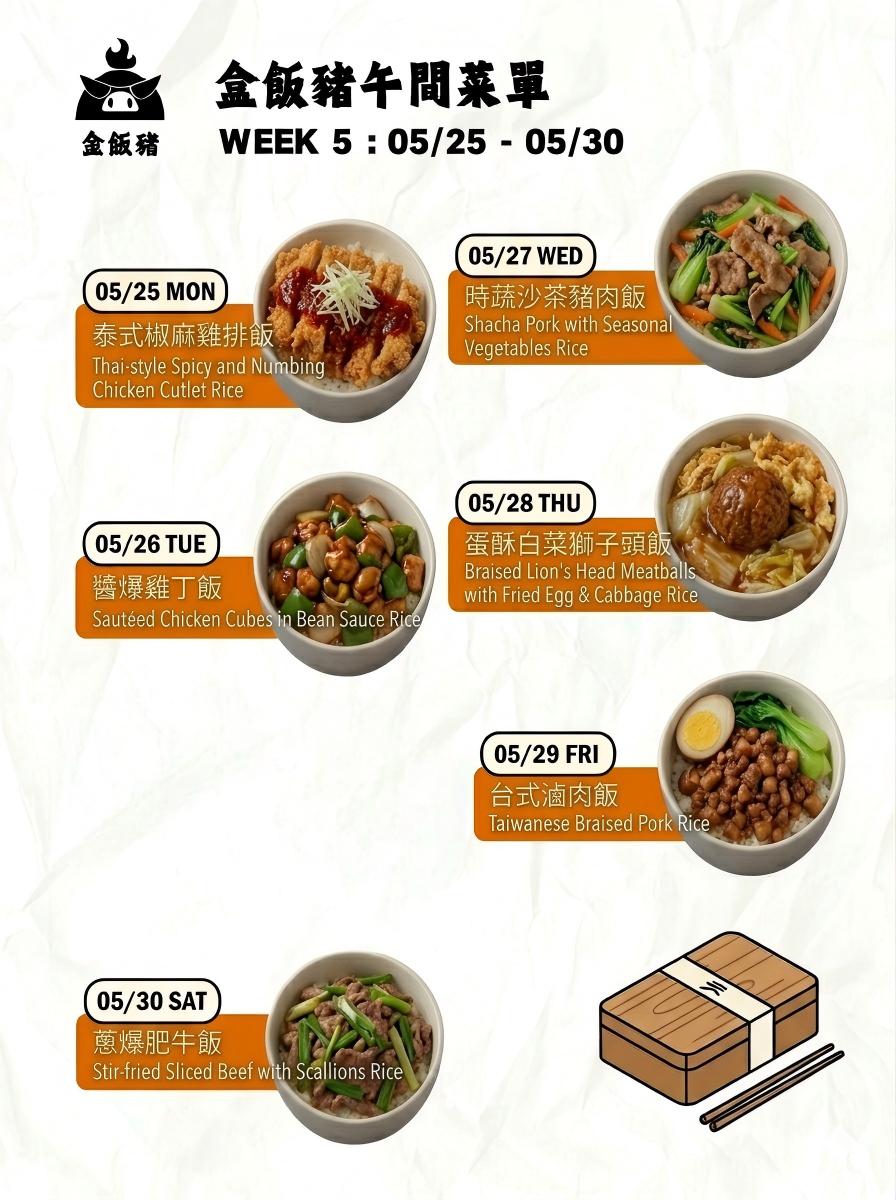 新朋友首單限定!!!! $25(含稅) 嘗鮮餐!!!