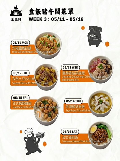 新朋友首單限定!!!! $25(含稅) 嘗鮮餐!!!