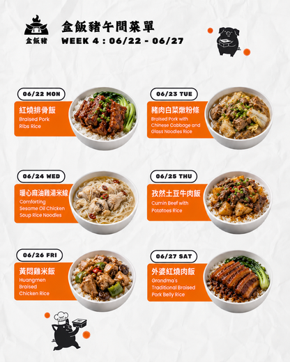 10 Meal Schedule Now Plan － $139.00
