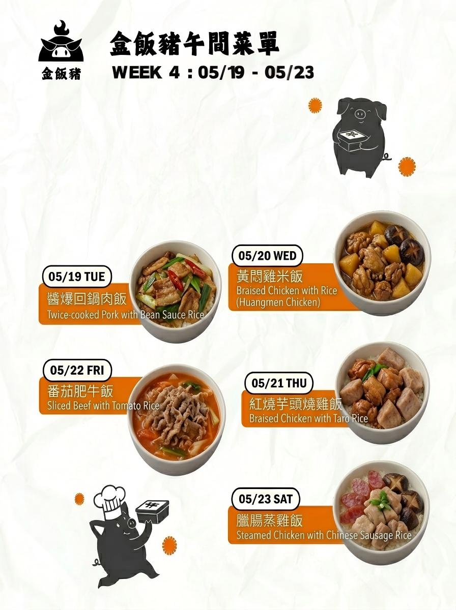新朋友首單限定!!!! $25(含稅) 嘗鮮餐!!!